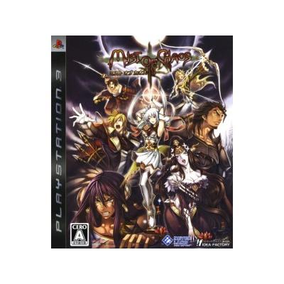 Mist of Chaos - IMPORT JAPONAIS