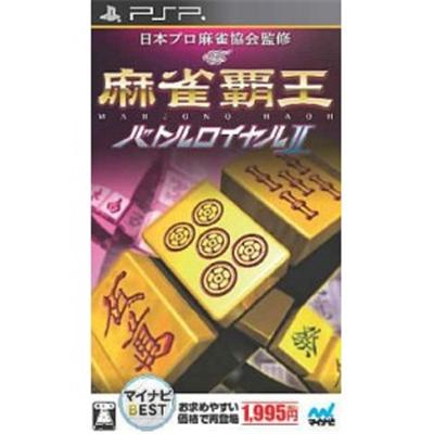 Mahjong Haoh Battle Royale II (Mainibi Best) - IMPORT JAPONAIS État correct -  reconditionné disponible sur Fnac