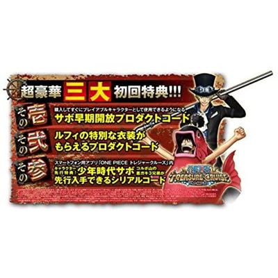 One Piece Kaizoku Musou 3 Pour Playstation 4 Jeux Video Achat Prix Fnac