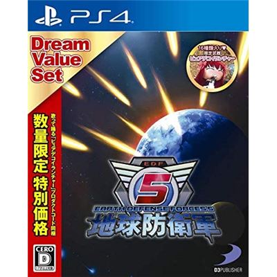 Earth Defense Force 5 (dream Value Set