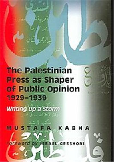 The Palestinian Press As Shaper of Public Opinion 1929-39
