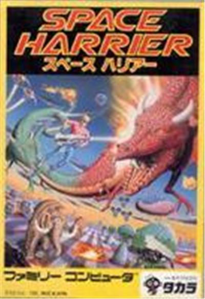 Space Harrier - IMPORT JAPONAIS