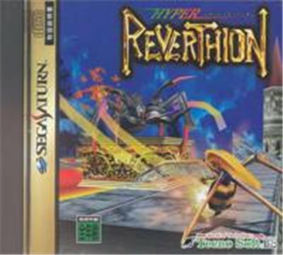 Hyper Reverthion - IMPORT JAPONAIS