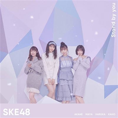 Stand By You(type-b)(limited First Edition)(cd+dvd)