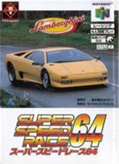 Super Speed Race 64 - IMPORT JAPONAIS