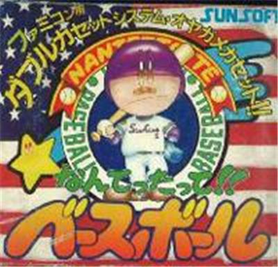 Nantettatte!! Baseball - IMPORT JAPONAIS