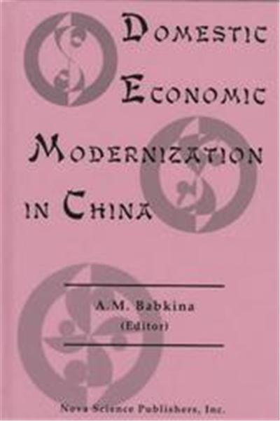 Domestic Economic Modernization in China