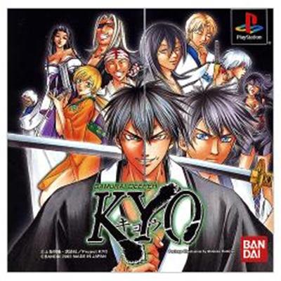 Samurai Deeper Kyo - IMPORT JAPONAIS