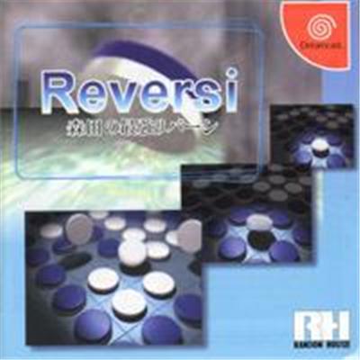 Morita no Saikyou Reversi - IMPORT JAPONAIS