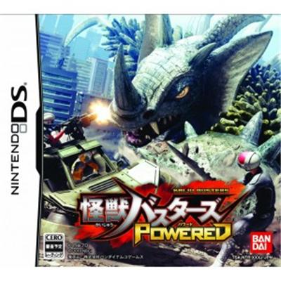Bandai Kaijuu Busters Powered [Import Japonais]