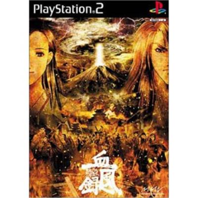 Tokyo Majin Gakuen: Kaihoujyou Kefurokou [IMPORT JAPONAIS]  -  reconditionné disponible sur Fnac