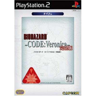 Capcom Biohazard Code: Veronica Complete (Capkore) [Import Japonais]