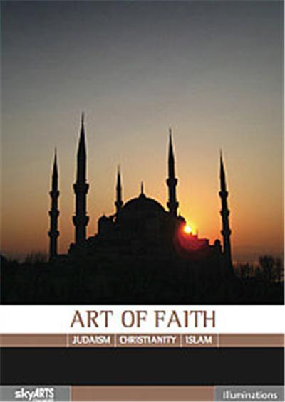 Art Of Faith