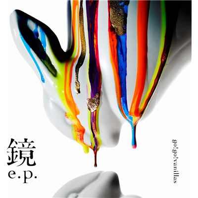 Kagami E.p.(complete Limited Edition: Cd+dvd)