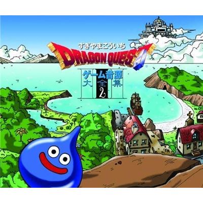 Dragon Quest Game Ongen Daizen Shu Vol.2