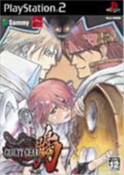 Guilty Gear Isuka - Import Japonais
