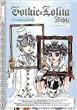 Gothic & Lolita Bible - Spring - 1