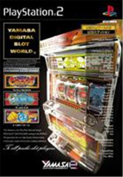 Yamasa Digi World 2: LCD Edition - IMPORT JAPONAIS