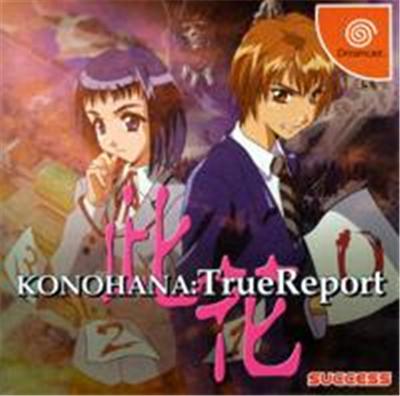 Konohana: True Report - IMPORT JAPONAIS État correct -  reconditionné disponible sur Fnac
