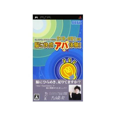Sony Computer Science Kenkyuusho Kenmogi Kenichirou Hakase Kanshuu - Nou ni Kaikan: Aha Taiken - IMPORT JAPONAIS