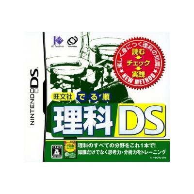 Oubunsha Deru-Jun: Rika DS - IMPORT JAPONAIS
