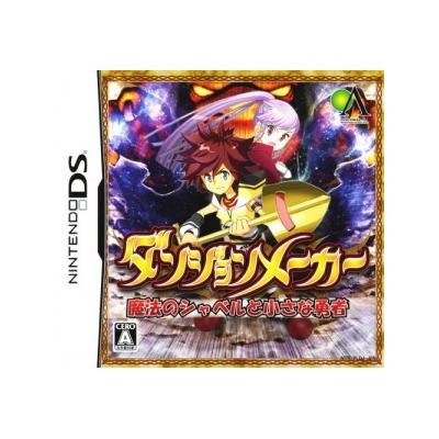 Dungeon Maker: Mahou no Shovel to Chiisa na Yuusha - IMPORT JAPONAIS