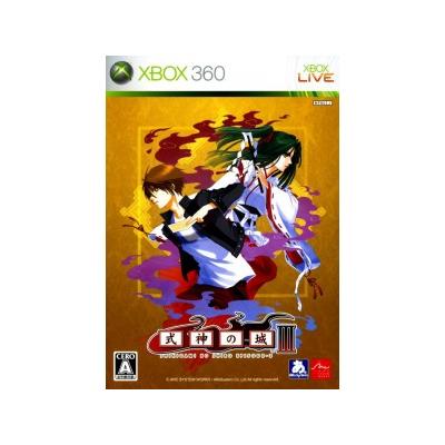 The Castle of Shikigami III - IMPORT JAPONAIS