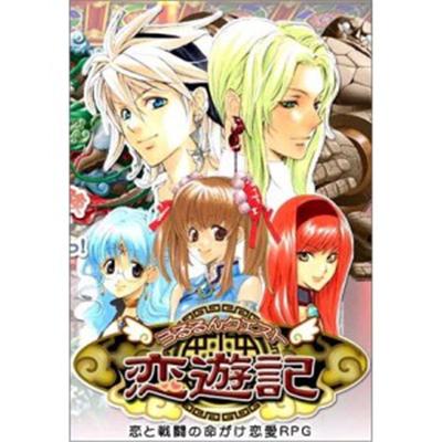 Ururun Quest [IMPORT JAPONAIS]  -  reconditionné disponible sur Fnac