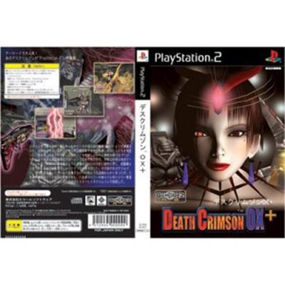 Death Crimson OX+ [IMPORT JAPONAIS]  -  reconditionné disponible sur Fnac