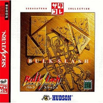 Bulk Slash (Saturn Collection) - IMPORT JAPONAIS