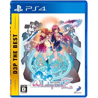 Acheter Omega Labyrinth Z (d3p The Best) Pour Playstation 4 État correct - 48,99 € Omega Labyrinth Z (d3p The Best) Pour Playstation 4 État correct - reconditionné disponible sur Fnac