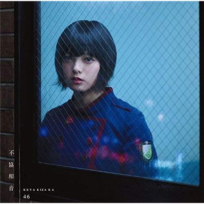 Fukyo Waon [cd+dvd Type A]