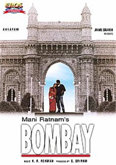 Bombay , (Hindi Language)