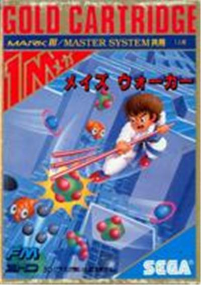 Maze Walker - IMPORT JAPONAIS