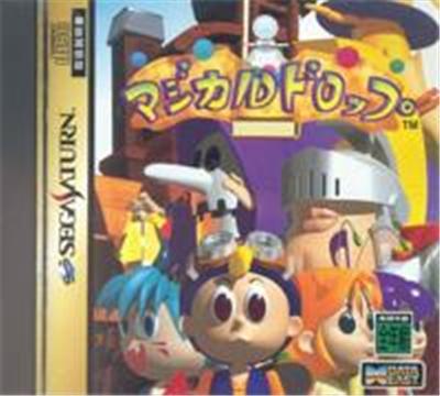 Magical Drop - IMPORT JAPONAIS