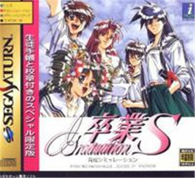 Sotsugyou: Graduation S - IMPORT JAPONAIS