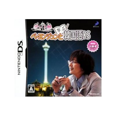 Pe-Jongju to Manabu Kankokugo DS: Date-Hen - IMPORT JAPONAIS