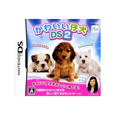 Kawaii Koinu DS2 - IMPORT JAPONAIS