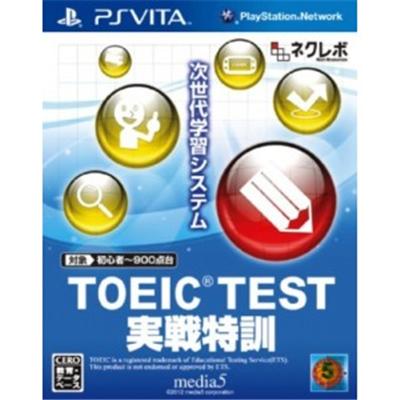 TOEIC Test: Jissen Tokkun - IMPORT JAPONAIS