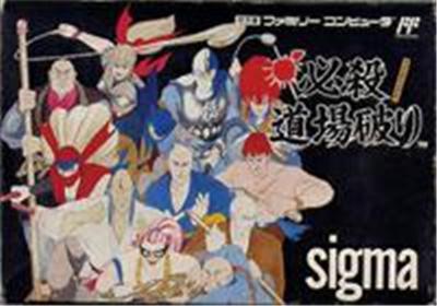 Acheter Hissatsu Doujou Yaburi - IMPORT JAPONAIS État correct - 54,99 € Hissatsu Doujou Yaburi - IMPORT JAPONAIS État correct - reconditionné disponible sur Fnac