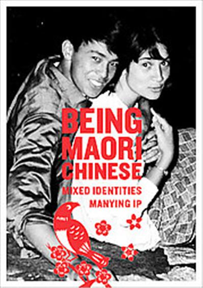 Being Maori-Chinese