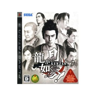 Sega Ryu Ga Gotoku Kenzan! - Import Japonais