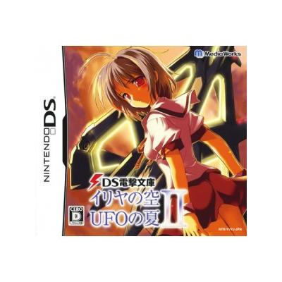 Iria no Sora, UFO no Natsu II - IMPORT JAPONAIS