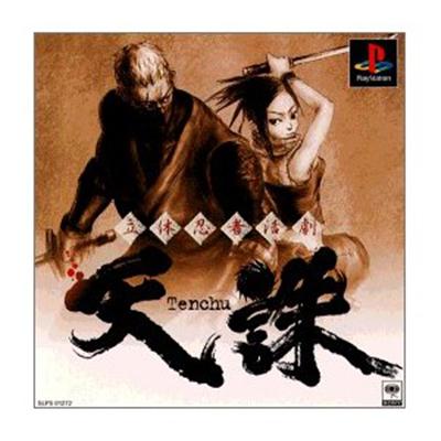 Tenchu: Stealth Assassins [IMPORT JAPONAIS]  -  reconditionné disponible sur Fnac