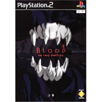 Blood: The Last Vampire (Joukan) - IMPORT JAPONAIS État correct -  reconditionné disponible sur Fnac