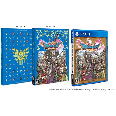 Dragon Quest Xi: Echoes Of An Elusive Age S (new Price Version) Pour Playstation 4 État correct -  reconditionné disponible sur Fnac