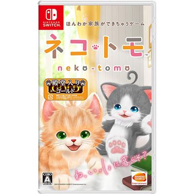 Neko Tomo Pour Nintendo Switch