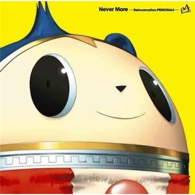Never More - Persona 4 Rinne Tensei