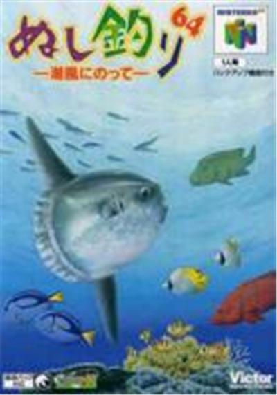 Acheter Nushi Tsuri 64: Shiokaze ni Notte - IMPORT JAPONAIS - 43,98 € Nushi Tsuri 64: Shiokaze ni Notte - IMPORT JAPONAIS - reconditionné disponible sur Fnac
