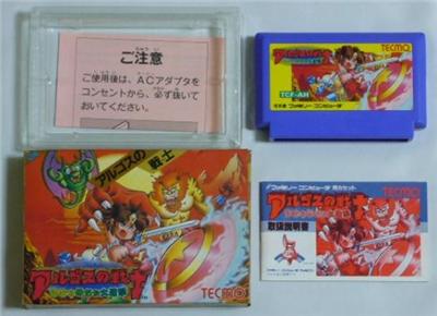 Argos no Senshi: Hachamecha Daishingeki - IMPORT JAPONAIS